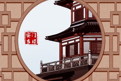 2025年农历四月初六安门黄道吉日 是安装入户门好日子吗