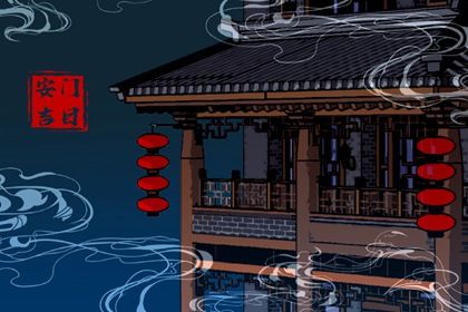 2025年农历六月初一安门吉日查询 今日安门好不好