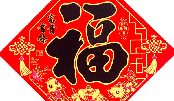 2025年08月02日是搬家好日子吗 宜乔迁搬家吉日查询