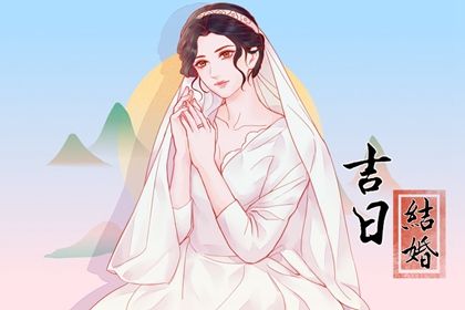 2025年05月26日是订婚好日子吗 今日订婚好吗