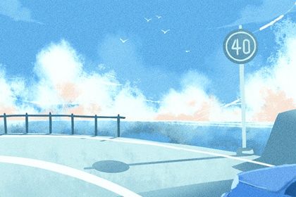 2025年04月06日订婚吉日查询 订婚吉利吗