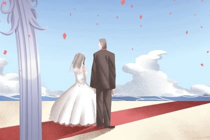 2025年农历四月廿三订婚日子如何 宜订婚吉日查询