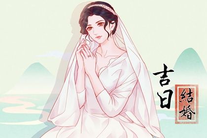 2025年农历四月廿五订婚黄道吉日 是定下亲事好日子吗