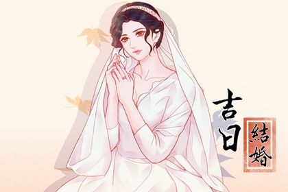 2025年农历五月初七订婚日子如何 今日定下亲事好吗