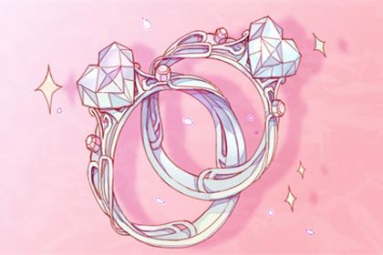 2025年03月20日订婚吉日查询 是定下婚约好日子吗