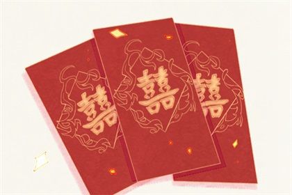 2025年农历四月廿五结婚黄道吉日 适不适合办婚礼