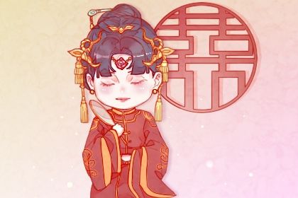 2025年06月22日结婚黄道吉日 是办喜事好日子吗