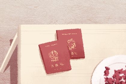 2025年04月14日是不是结婚吉日 适不适合办婚礼