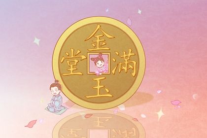2025年03月29日开业好吗 是开门做生意好日子吗