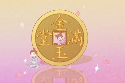 2025年农历四月初三开业好吗 今日开张好吗