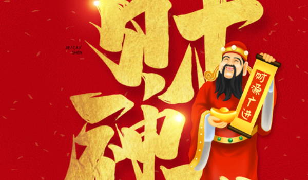 2025年04月25日开业好不好 开张吉利吗