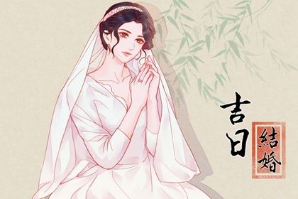 2025年农历四月廿七领证好不好 是领证好日子吗