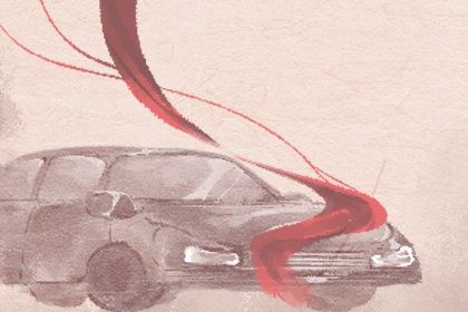2025年08月09日提车黄道吉日 提车买车吉利吗