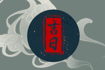 2025年06月24日提车好不好 是提车好日子吗