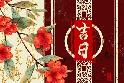 2025年农历闰六月十三提车好吗 提车买车吉利吗