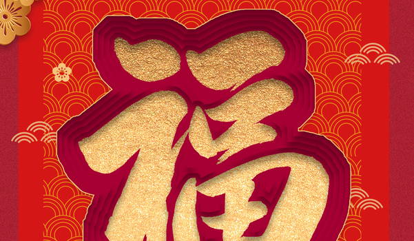 2025年07月06日是装修好日子吗 是装修动工好日子吗