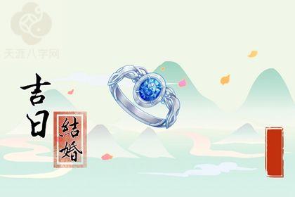 2025年10月01日装修日子如何 今日装修开工好不好