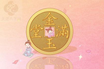 2025年农历八月初五动土日子如何 宜动土修造吉日查询